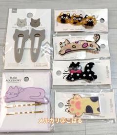 猫デザイン ヘアクリップ 髪留め 6個セット