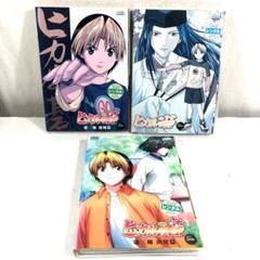 【全25巻】 ヒカルの碁 一期 二期 三期 DVD 全巻セット