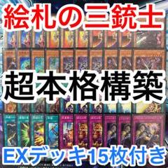 2025年最新】ジョーカーズストレートの人気アイテム - メルカリ