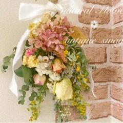 ドライフラワースワッグ❁ボリュームミナヅキ 紫陽花のnatural swag❁