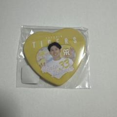山田脩也 TORACO グッズ トラコデー 缶バッジ タオル アクキー