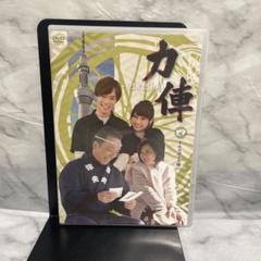 力俥-RIKISHA- すみだ旅立ち編　DVD