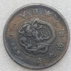 竜一銭銅貨　1銭銅貨　明治9年　古銭　コレクション　　6 楽天市場】【銅貨】 竜1銭銅貨 明治9年 流通品 【コイン