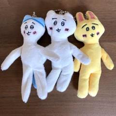 ちいさくてかわいい　きもかわいい　マスコットキーホルダー　3点セット