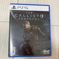 THE CALLISTO PROTOCOL Standard Edition …