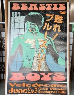 kozik Beastie Boys コジック ビースティーボーイズ ポスター ポスター☆ビースティ・ボーイズ（Beastie Boys）-1995 Kozik