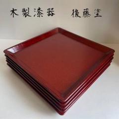 ほぼ未使用 茶道具 木製漆器 四方盆 干菓子器 5点まとめて 元箱 2025年最新】Yahoo!オークション -茶道具四方盆の中古品・新品