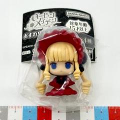 ローゼンメイデン おすわりますこっと 真紅　フィギュア