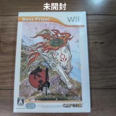 大神 Best Price!