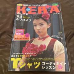 レア◆美品◆KERAマニアックスvol.2◆ゴシック&ロリータバイブル Amazon.co.jp: KERA(ケラ!)マニアックス Vol.2 (ヌーベルグー