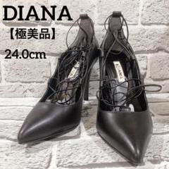 極美品】DIANA ダイアナ ブラック ポインテッドトゥレースアップ