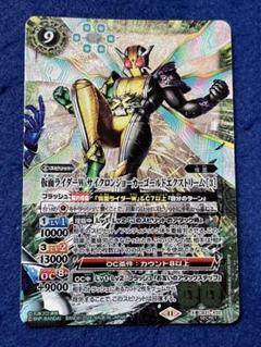 バトスピ 殻人パーツ格3枚セット バトスピ 殻人パーツ格3枚セット 楽天市場】バトルスピリッツ 殻