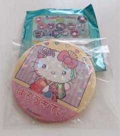 2025年最新】ハローキティ ピンバッジの人気アイテム - メルカリ