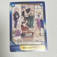 fate staynight A.B-T.C 衛宮さんちの今日のごはん セット fate staynight A.B-T.C 衛宮さんちの今日のごはん セット