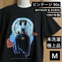 激レア未洗濯極上品　バットマン/ロビン　97年製　ビンテージTシャツ　サイズM