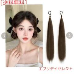 Natunofu ポイントウィッグ エブリティセレクト