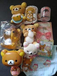 激レア含む！サンエックス リラックマグッズまとめ売り♡ 激レア含む！サンエックス リラックマグッズ まとめ売り