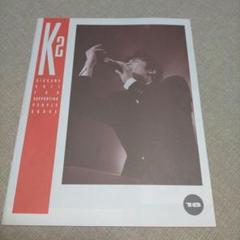 【さとっち☆】吉川晃司 K2 30周年 パスケース 扇子 2025年最新】吉川晃司ファンクラブの人気アイテム - メルカリ