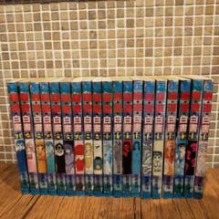 幽遊白書 全巻 中古