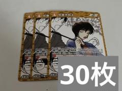 名探偵コナンカード 佐藤美和子　78 D 3枚 スタートデッキ 安室透 tcg