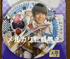五色田介人 アクスタ 2025年最新】五色田介人の人気アイテム - メルカリ