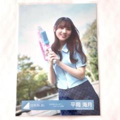 2025年最新】日向坂46 カレンダー 2025の人気アイテム - メルカリ