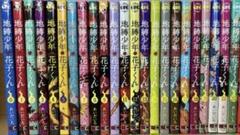 2025年最新】地縛少年花子くん 23の人気アイテム - メルカリ