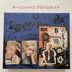 CLOSE YOUR EYES マージンシャン Snowy summer