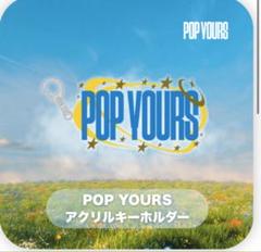 JJJ キーホルダー POPYOURS 2024 JJJ キーホルダー POPYOURS 2024 - メルカリ