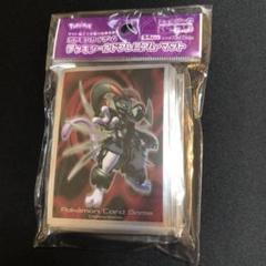 2025年最新】アーマードミュウツー スリーブの人気アイテム