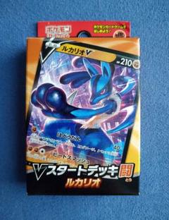 2025年最新】ポケカ ルカリオvの人気アイテム - メルカリ