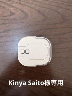 Kinya Saito様専用_CIO NovaWave 3Wayのサムネイル
