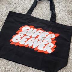 SUPER BEAVER トートバッグ - メルカリ