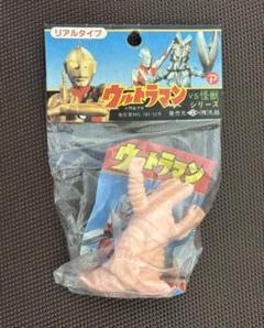 当時物　ウルトラマンジョーニアス　消しゴム　レア 当時もの】ポピー ザ☆ウルトラマン 31cm （蓄光