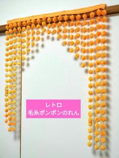 2025年最新】昭和のれんの人気アイテム - メルカリ
