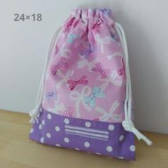 巾着☆小物整理袋☆コップ入れ☆給食袋☆ハンドメイド☆リボン柄