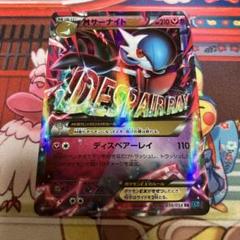MサーナイトEX」の激安通販 | magi