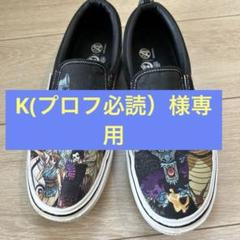 2025年最新】one piece スリッポンの人気アイテム - メルカリ