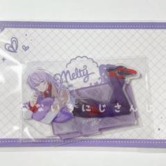 星導ショウにじさんじバレンタインMeltyValentineアクリル