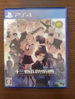 PS4 十三機兵防衛圏 早期購入特典プロダクトコード未使用