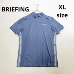6096【美品】ブリーフィング　モックネックシャツ　サイドロゴ　ブルー　XL 6096【美品】ブリーフィング モックネックシャツ サイドロゴ