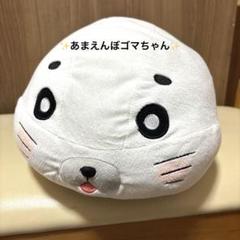 少年アシベ あまえんぼゴマちゃん2点 当時物 動作確認済