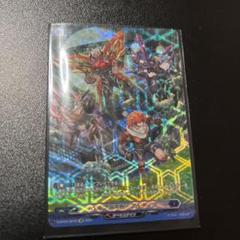1471 ヘルプラストフルダイブ　SP ダークステイツのサムネイル