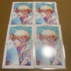 パララブ　真夏の幻影　北斎　プロカ 2025年最新】PARADOX live 幻影の人気アイテム - メルカリ