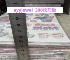 国内作家 ayyjewel様  Liebe様  他 メモ帳　まとめ売り 紙もの 購入品】ayyjewel 様❤︎可愛すぎるメモ＆デザインペーパー