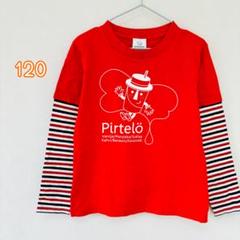 キッズ120㎝【MONOMONI】レイヤード長袖Tシャツ　赤レッド　個性的
