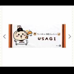 ちいかわ×読売ジャイアンツ やわらかフェイスタオル⭐️2点セット⭐️ 予約】ちいかわ×読売ジャイアンツ やわらかフェイスタオル（ちい