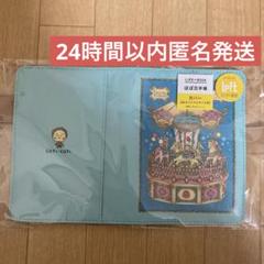【新品】LOFT限定 ほぼ日手帳カバー　コジコジ　オリジナル　メリーゴーランド コジコジ』のほぼ日手帳が、ロフト限定版で登場！10月1日（火