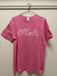 RAZOR 生誕祭Tシャツ 剣さん RAZOR SPECIAL ONEMAN LIVE 剣生誕祭2023 剣T | Shop Ti