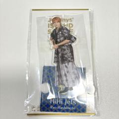 HiHi Jets 井上瑞稀 アクスタ まとめ売り - メルカリ